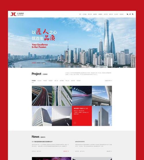 北京网站制作的流程是什么？如何进行北京网站制作？