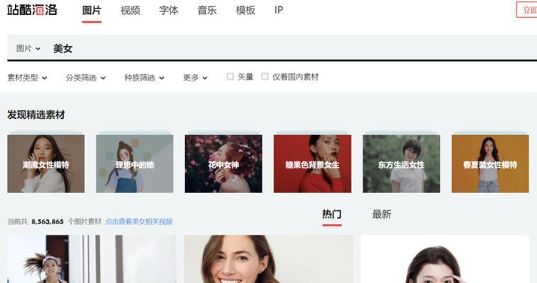 ppt素材网站如何选择？有哪些推荐？
