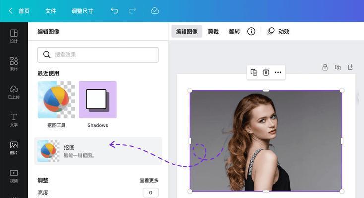 在线设计网站有哪些好用的工具？如何使用这些工具？