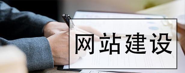 河北网站建设费用如何计算？选择网站建设公司应注意什么？