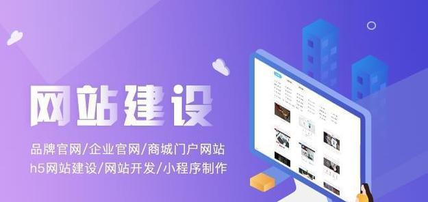 大连网站制作需要多少钱？