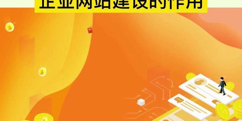 重庆建网站需要多少钱？如何选择合适的建站公司？