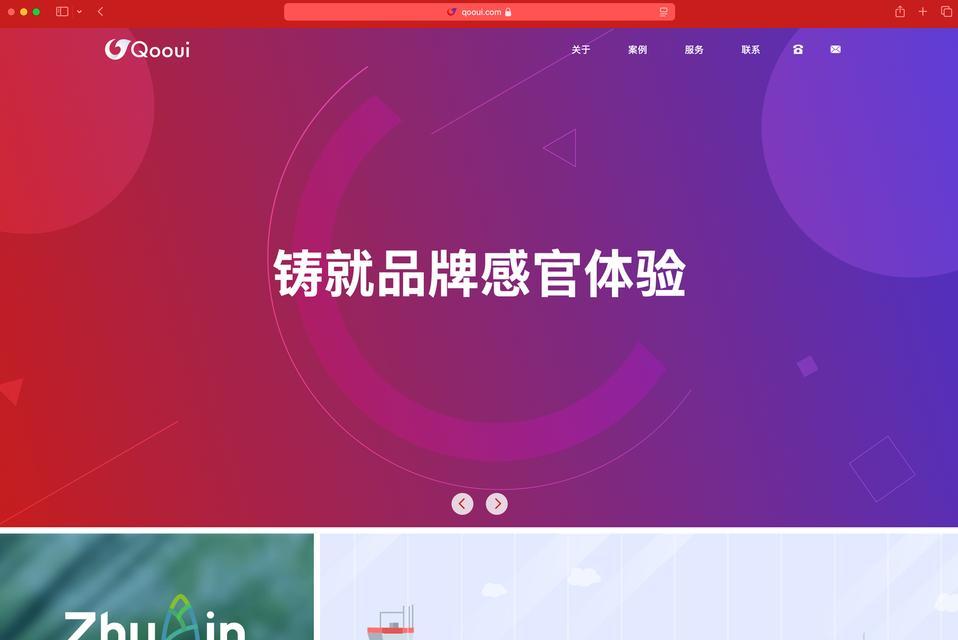 建设企业网站的步骤是什么？如何确保网站的专业性和功能性？