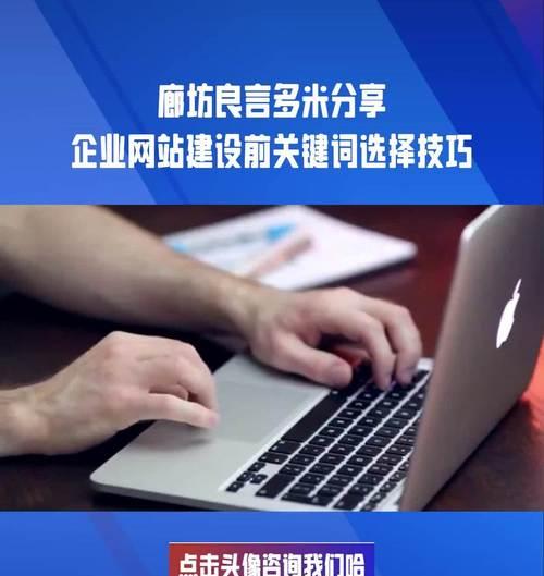 廊坊网站建设的常见问题有哪些？如何解决？