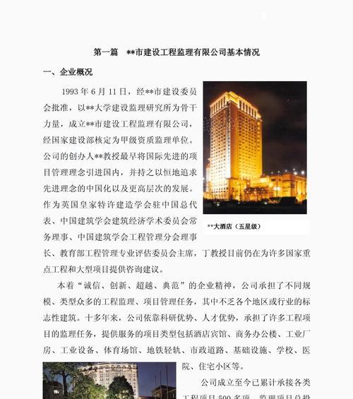廊坊网站建设的常见问题有哪些？如何解决？