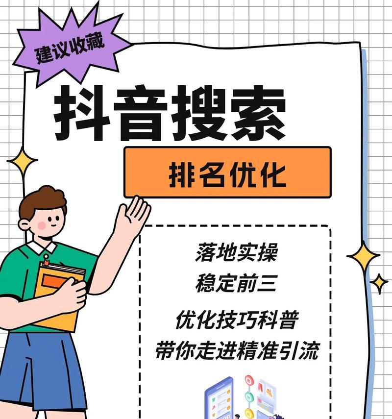 seo排名优化系统是什么？如何使用seo排名优化系统？