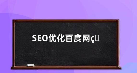百度seo软件有哪些？哪款更适合无锡企业使用？