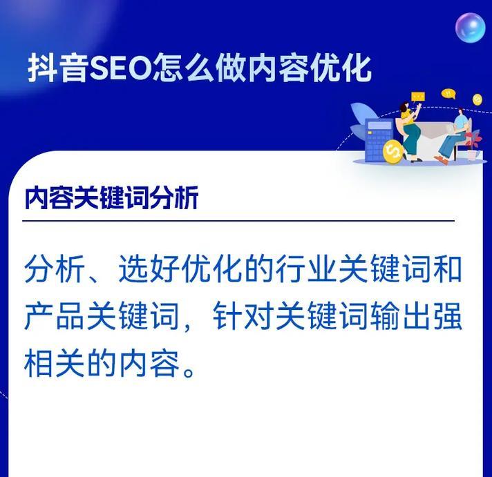 山西seo优化需要注意什么？