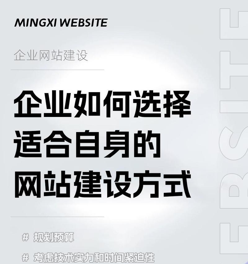 企业网站建设费用如何预算？有哪些隐藏成本需要考虑？