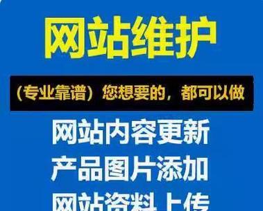营销网站建设需要注意什么？如何提高转化率？