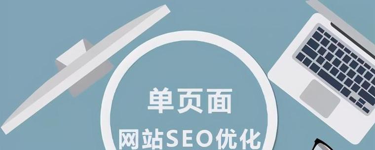 深圳seo关键词优化有哪些优势？如何选择关键词？