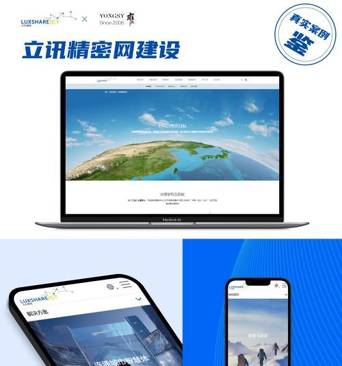 高端网站建设流程是怎样的？