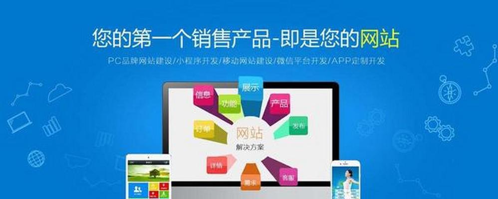 高端网站建设流程是怎样的？