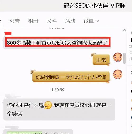 黑帽SEO是什么？如何避免被搜索引擎惩罚？
