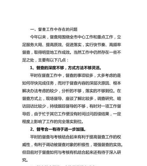 廊坊网站建设中常见的问题有哪些？