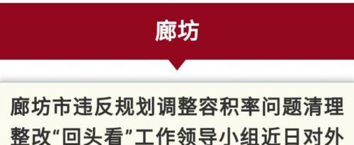 廊坊网站建设中常见的问题有哪些？