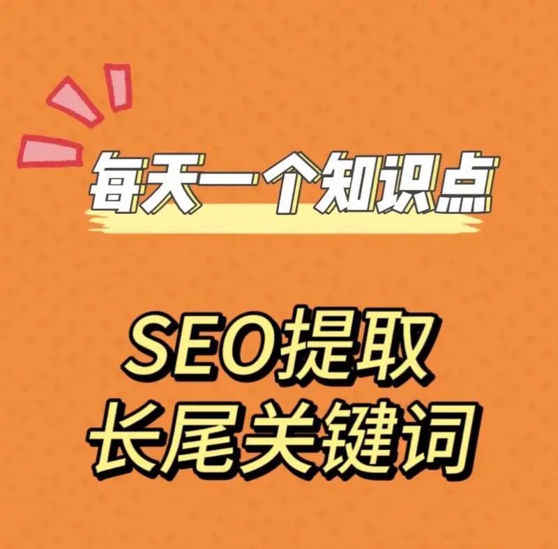 如何提取关键词？有哪些高效的关键词提取工具？
