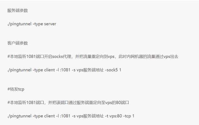 VPS搭建网站需要哪些步骤？