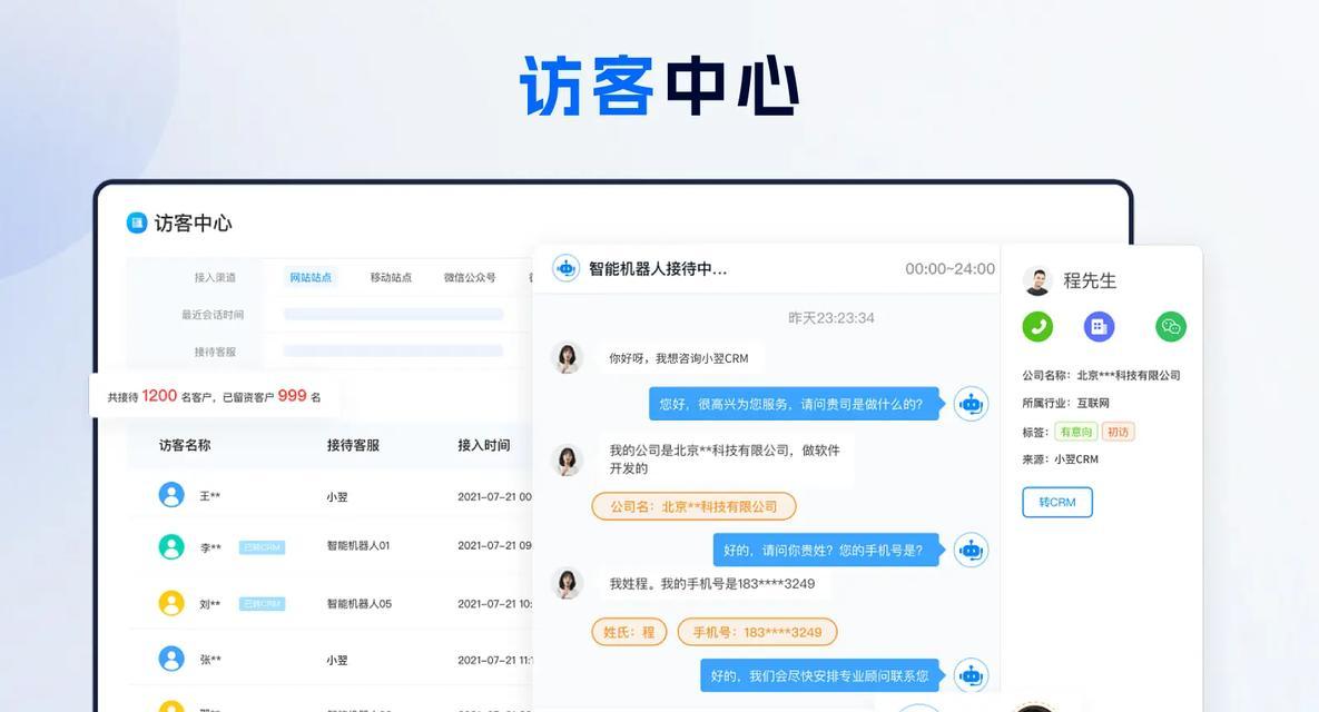 如何进行app网站开发？app网站开发的常见问题有哪些？