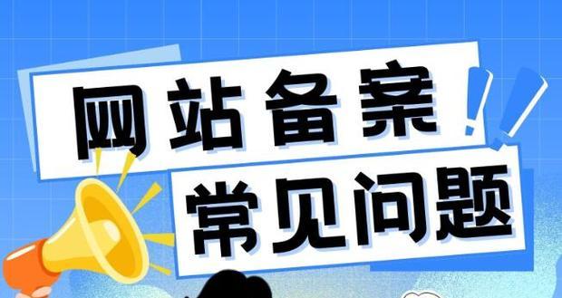 如何进行app网站开发？app网站开发的常见问题有哪些？