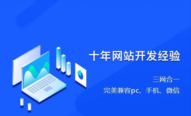 如何进行app网站开发？app网站开发的常见问题有哪些？