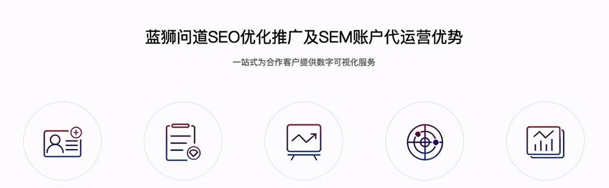 百度seo公司怎么选？服务内容有哪些？