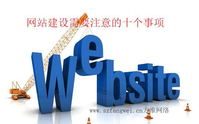 定制网站设计需要注意哪些问题？