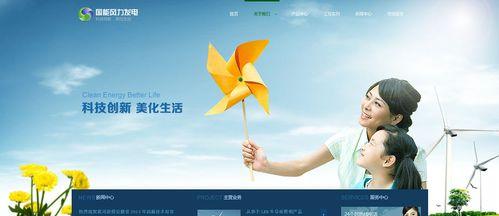 邵阳网站建设公司有哪些？如何选择？