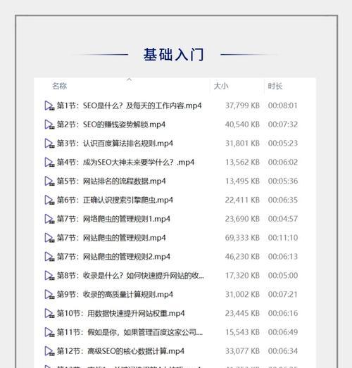 优化seo价格是多少？如何选择性价比高的seo服务？