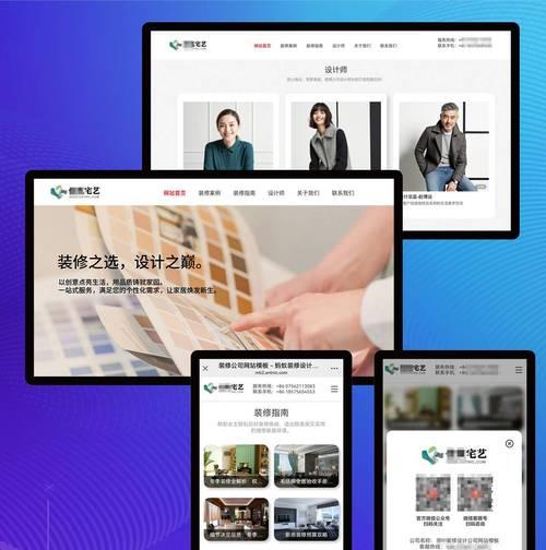 高端网站设计定制的价格如何？