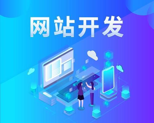 龙口网站建设如何进行？龙口网站建设的流程是什么？