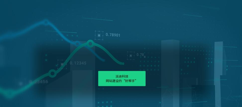 杭州网站建设的常见问题及解决方法是什么？