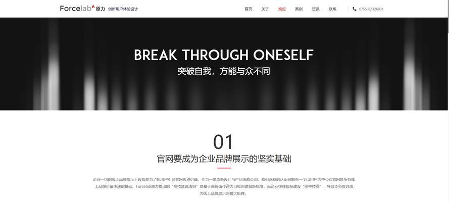 杭州网站建设的常见问题及解决方法是什么？