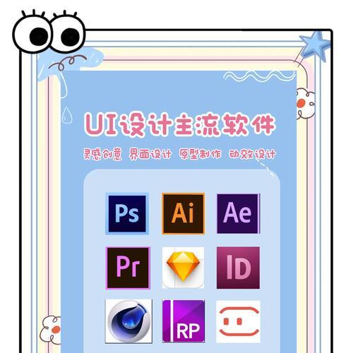 网站ui设计应该注意哪些要点？如何提升网站ui设计水平？