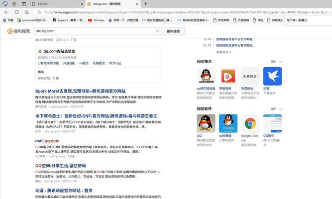 网站关键词快速排名的秘诀是什么？