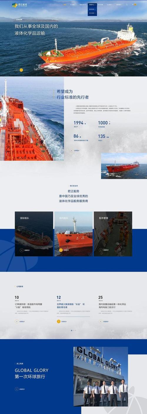 上海网站设计制作公司哪家强？如何选择？