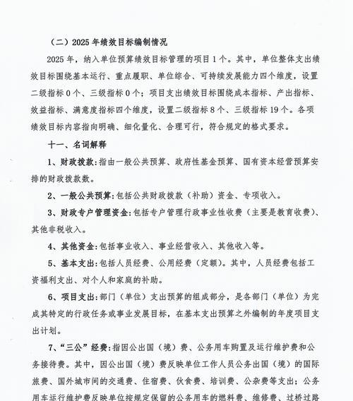 建设网站需要多少钱？如何在预算内获得最佳效果？