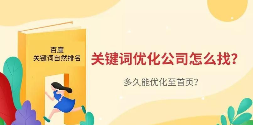 宣城网站开发的常见问题有哪些？如何解决？