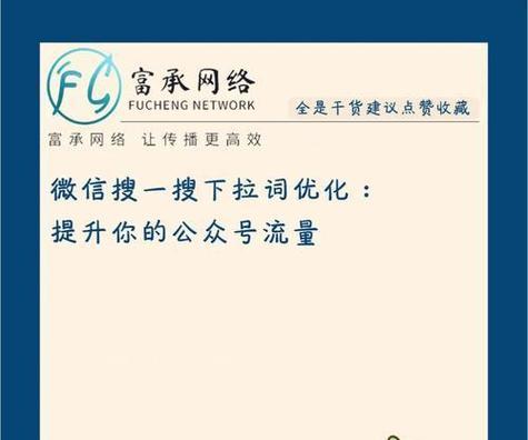 seo如何优化关键词排名？有哪些技巧和方法？