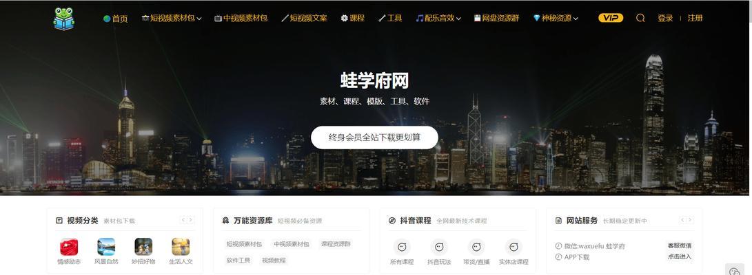 哪里可以找到免费的视频素材网站？免费视频素材网站的使用注意事项有哪些？