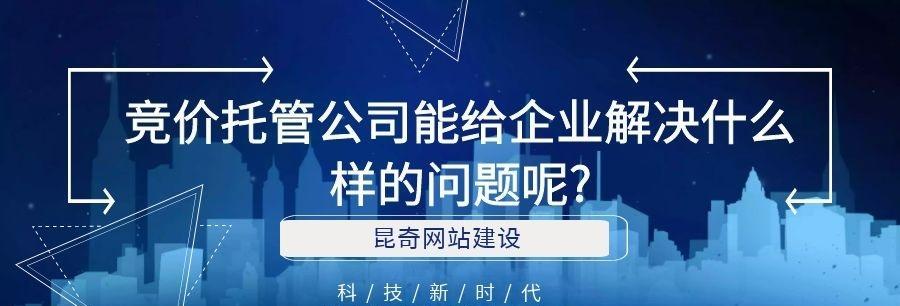 唐山网站建设的常见问题有哪些？