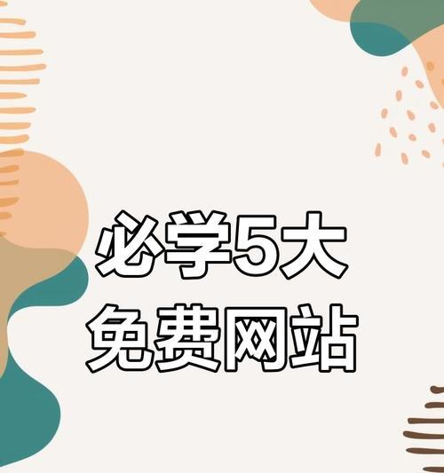 如何制作自己的网站？需要掌握哪些基本技能？