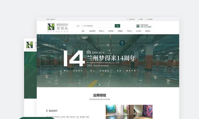 门户网站模板如何设计？模板选择有哪些注意事项？
