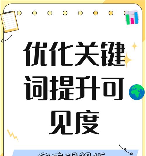 搜索关键词时如何避免广告？如何提高搜索结果的相关性？