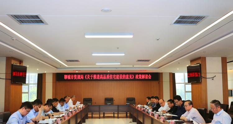 聊城网站建设哪家公司好？如何选择合适的网站建设服务商？