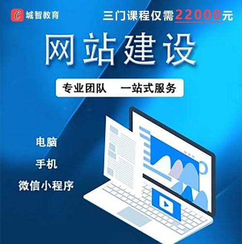 聊城网站建设哪家公司好？如何选择合适的网站建设服务商？