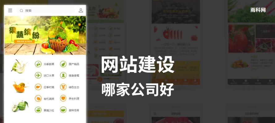 网站建设服务哪家更可靠？