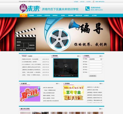 重庆网站建设需要考虑哪些因素？如何确保网站的优化效果？