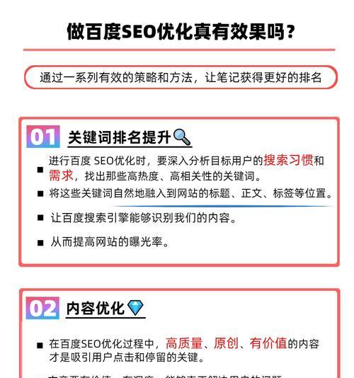 百度seo软件哪个好用？