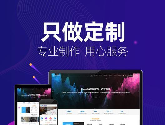 嘉定网站建设需要注意什么？有哪些推荐？